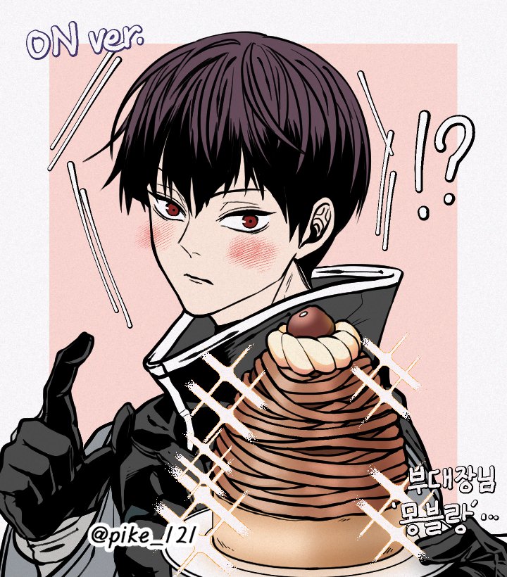 1boy, black_hair, blush, closed_mouth, food, gloves, hoshina_soshiro, jacket