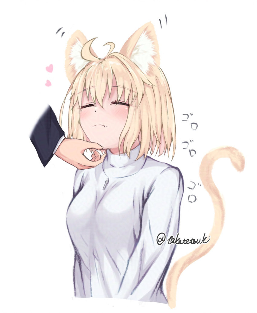 1boy, 1girl, =_=, animal_ear_fluff, animal_ears, antenna_hair, arcueid_brunestud, artist_name, blush, breasts, cat_ears, cat_girl, cat_tail, closed_eyes, fang, fang_out, heart, highres, jewelry, kemonomimi_mode, large_breasts, necklace, simple_background, sweater, tail, taketsuki_217, tohno_shiki, tsukihime, turtleneck, turtleneck_sweater, white_background, white_sweater