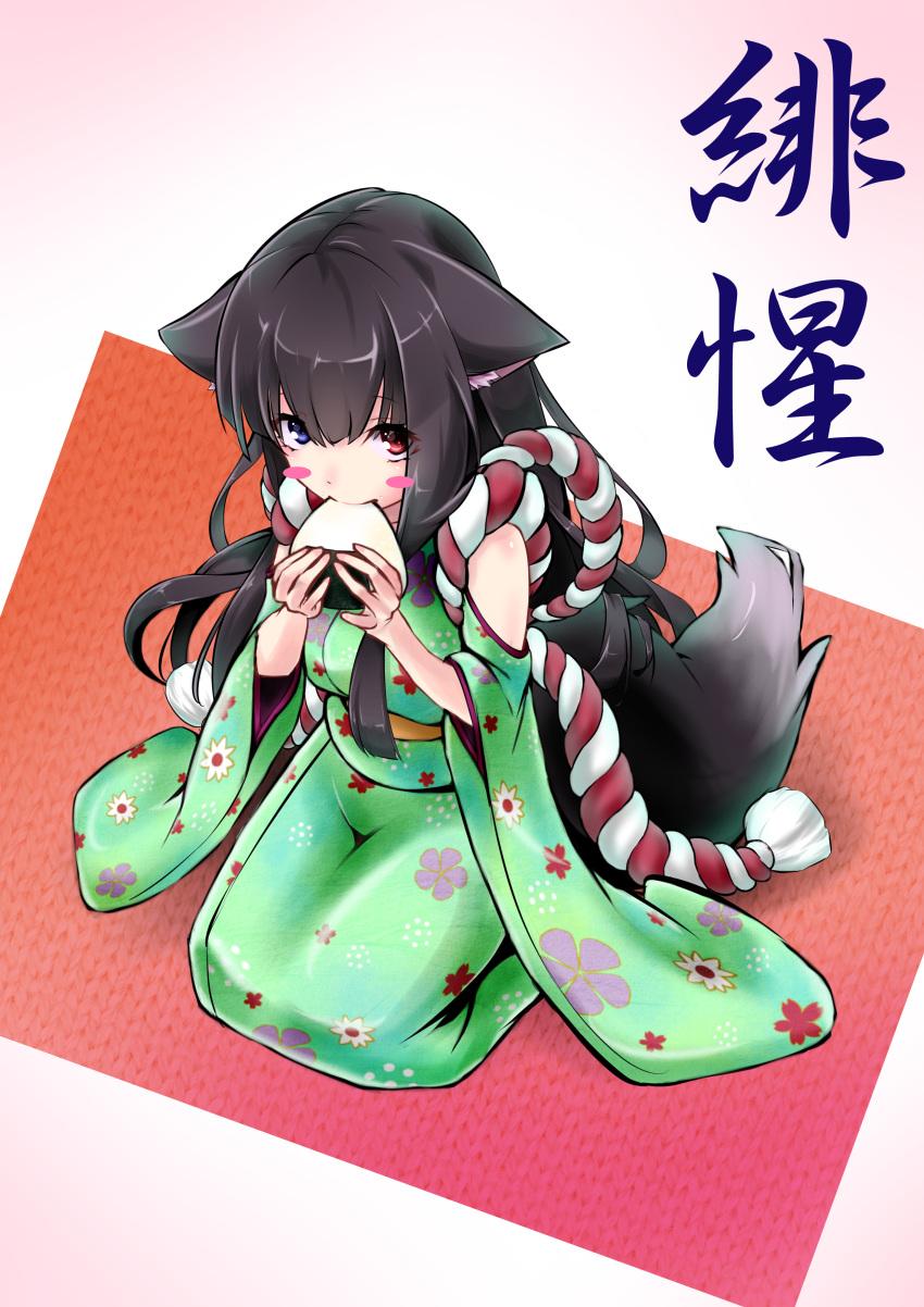 1girl, absurdres, akesato_(utau), animal_ears, black_hair, blue_eyes, blush_stickers, breasts
