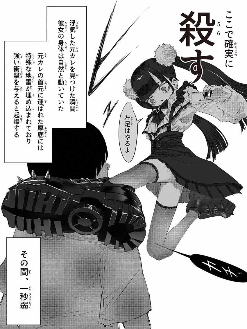 1boy, 1girl, :o, blunt_bangs, blunt_ends, brooch, commentary_request, constricted_pupils, corset, ear_piercing, eye_contact, fingernails, flying_kick, from_behind, greyscale, hair_ornament, highres, ikiro, jewelry, jirai_kei, kicking, long_fingernails, long_hair, looking_at_another, miniskirt, monochrome, neck_ribbon, original, piercing, pom_pom_(clothes), pom_pom_hair_ornament, ribbon, serious, sharp_fingernails, shirt, shoe_soles, shoes, short_hair, simple_background, skirt, straight_hair, swept_bangs, t-shirt, thigh-highs, twintails, white_background