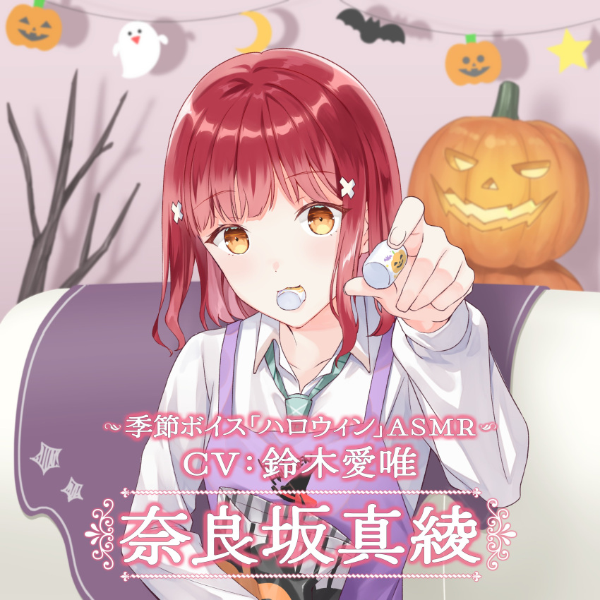 1girl, absurdres, apron, aqua_necktie, character_name, collarbone, collared_shirt, commentary_request
