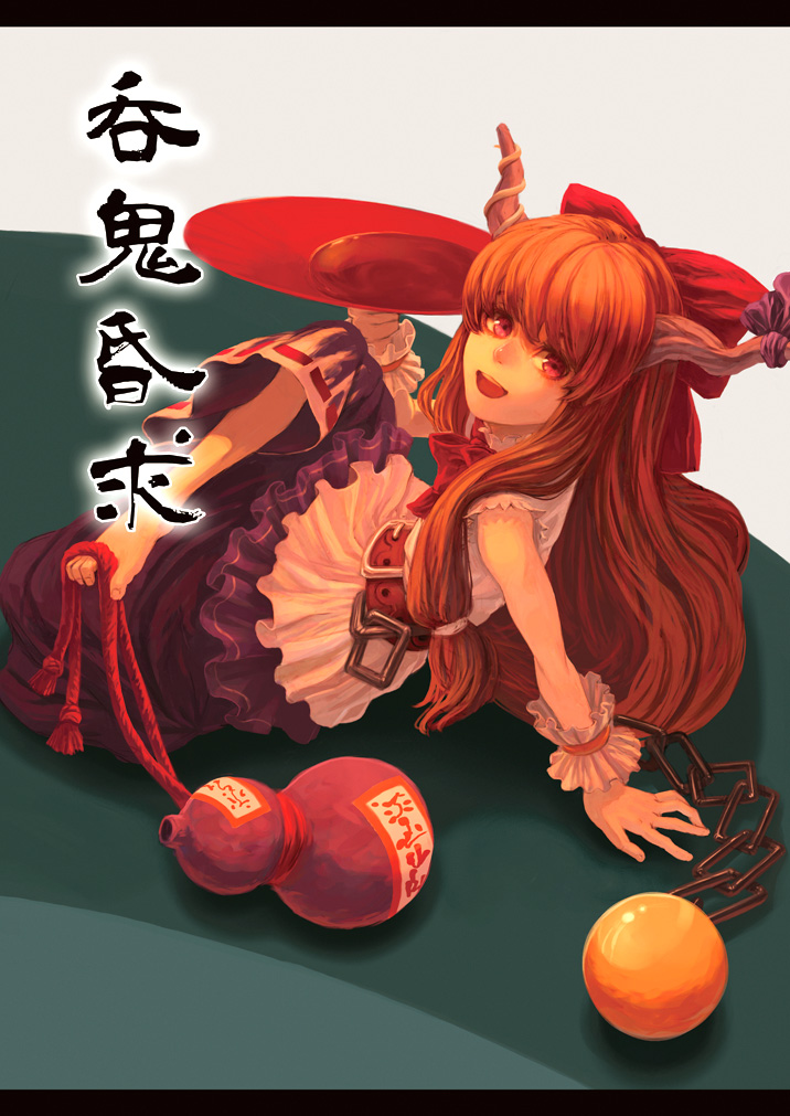 barefoot, bow, chain, cover, cover_page, gourd, hair_bow, horns