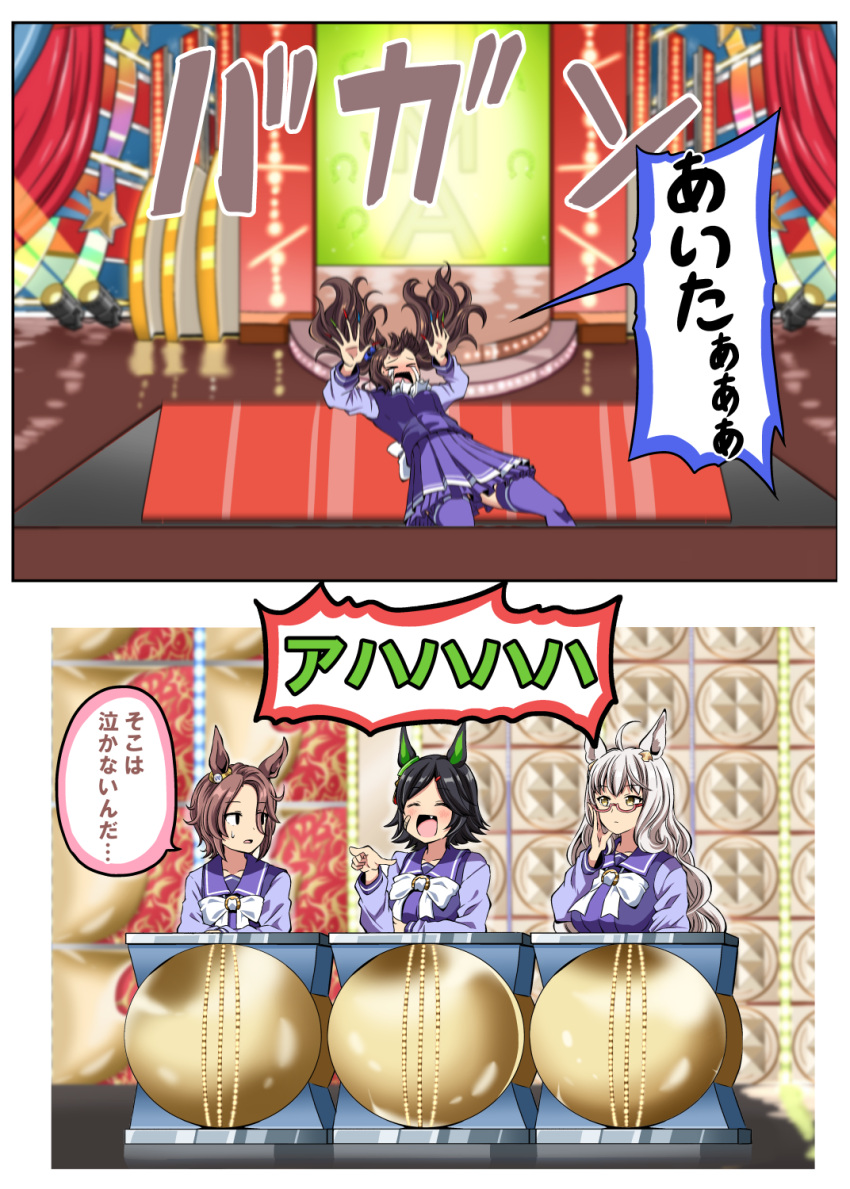 >_<, 4girls, biwa_hayahide_(umamusume), black_hair, blue_eyes, breasts, collarbone, commentary_request