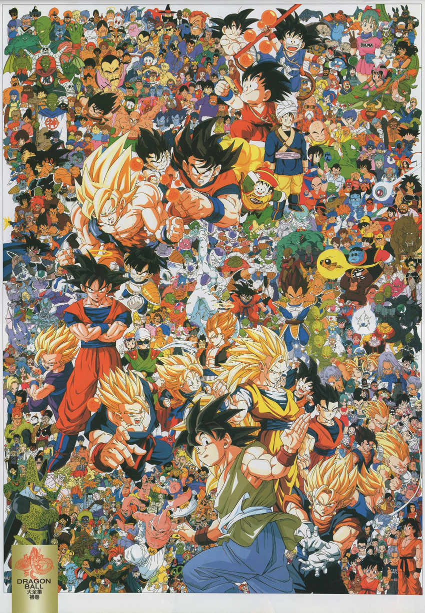 1st_form_frieza, 2nd_form_frieza, 3rd_form_frieza, 6+boys, 6+girls, absolutely_everyone, ackman_(dragon_ball), android, android_13, android_13_(fused), android_14, android_15, android_16, android_17, android_18, android_19, android_8, annin_(dragon_ball), aqua_skin, armor, baba_(dragon_ball), babidi, bacterian, bardock, bee_(dragon_ball), bidoo, bikini_(dragon_ball), bio_broly, black_(dragon_ball), black_hair, blonde_hair, blue_(dragon_ball), blue_armor, bojack, bora_(dragon_ball), bra_(dragon_ball), broly_(dragon_ball_z), bulma, bulma_(future), burter, buujin, captain_ginyu, cargo_(dragon_ball), caroni_(dragon_ball), cat, cell_(dragon_ball), chao_(dragon_ball), chaozu, character_request, chi-chi_(dragon_ball), child, china_dress, chinese_clothes, chuu_lee_(dragon_ball), clenched_hand, colored_skin, cooler_(dragon_ball), copyright_name, crossed_arms, curly_hair, dabura, dark-skinned_male, dark_skin, dende, dodoria, dog, dougi, dr._brief_(dragon_ball), dr._gero_(dragon_ball), dr._slump, dr._wheelo, dracula_man, dragon, dragon_ball, dragon_ball_(classic), dragon_ball_(object), dragon_ball_z, dress, drum_(dragon_ball), eastern_dragon, erasa_(dragon_ball), everyone, fanfan_(dragon_ball), fat_buu, fat_gotenks, father_and_daughter, father_and_son, final_form_frieza, floating_clothes, floating_hair, flying_nimbus, frieza, garlic_jr., ginyu_force, ginyu_force_pose, gogeta, gokua, gotenks, grandfather_and_granddaughter, grandfather_and_grandson, grandpa_gohan, great_saiyaman, great_saiyaman_2, gregory_(dragon_ball), guldo, gyuu_mao, halo, hebihime_(dragon_ball), highres, hirudegarn, husband_and_wife, icarus_(dragon_ball), imperfect_cell, jackie_chun, jeice, kami-sama_(dragon_ball), karin_(dragon_ball), kibito, kibitoshin, kid_buu, king_cold, king_furry, king_vegeta, kuririn, legendary_super_saiyan, lucifer_(dragon_ball), lunch_(bad)_(dragon_ball), lunch_(dragon_ball), lunch_(good)_(dragon_ball), mai_(dragon_ball), majin_buu, maron_(dragon_ball_z), marron_(dragon_ball), mecha_frieza, meta-cooler, mister_popo, monkey_boy, monkey_tail, mother_and_daughter, mother_and_son, mr._satan, multiple_boys, multiple_girls, multiple_persona, murasaki_(dragon_ball), muscular, muscular_male, muten_roushi, nail_(dragon_ball), nam_(dragon_ball), nappa, norimaki_arale, norimaki_gajira, official_art, oozaru, pan_(dragon_ball), panpukin_(dragon_ball), pansy_(dragon_ball), paragus_(dragon_ball_z), perfect_cell, piccolo, piccolo_daimaou, piiza_(dragon_ball), pikkon, pilaf, pirozhki_(dragon_ball), porunga, puar, raditz, ranfan, recoome, red_(dragon_ball), ruyi_jingu_bang, saibaiman, saiyan, saiyan_armor, salza, scan, semi-perfect_cell, seripa, sharpner, shen_(dragon_ball), shenron_(dragon_ball), shin_(dragon_ball), shuu_(dragon_ball), silver_(dragon_ball), slug_(dragon_ball), son_gohan, son_gohan_(future), son_goku, son_goten, spiky_hair, spopovich, suno_(dragon_ball), super_buu, super_saiyan, super_saiyan_1, super_saiyan_2, super_saiyan_3, tail, tambourine_(dragon_ball), tanmen_(dragon_ball), tao_pai_pai, tapika_(dragon_ball), tapion, tenshinhan, third-party_source, time_paradox, toma_(dragon_ball), trunks_(dragon_ball), trunks_(future)_(dragon_ball), tullece, umigame_(dragon_ball), upa_(dragon_ball), uub, vegeta, vegetto, videl, violet_(dragon_ball), wally_(where's_wally), west_kaiou, where's_wally, yajirobe, yakon, yamcha, yamu, zangya, zarbon