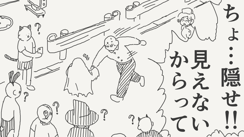 ._., 2girls, 6+boys, :o, ?, animal_ear_hairband, animal_ears, bald, blush, cat_ears, cat_tail, commentary_request, demon_horns, fake_animal_ears, greyscale, hairband, halloween_costume, hat, highres, holding, holding_phone, horideiyasumi, horns, invisible, monochrome, multiple_boys, multiple_girls, nurse, original, outdoors, phone, playboy_bunny, rabbit_ear_hairband, rabbit_ears, sheet_ghost, shouting, speech_bubble, sweatdrop, tail, translation_request, witch_hat, zombie_costume