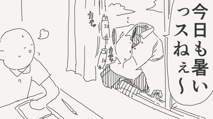 1boy, 1girl, afterimage, bald, commentary_request, flying_sweatdrops, g-pen, greyscale