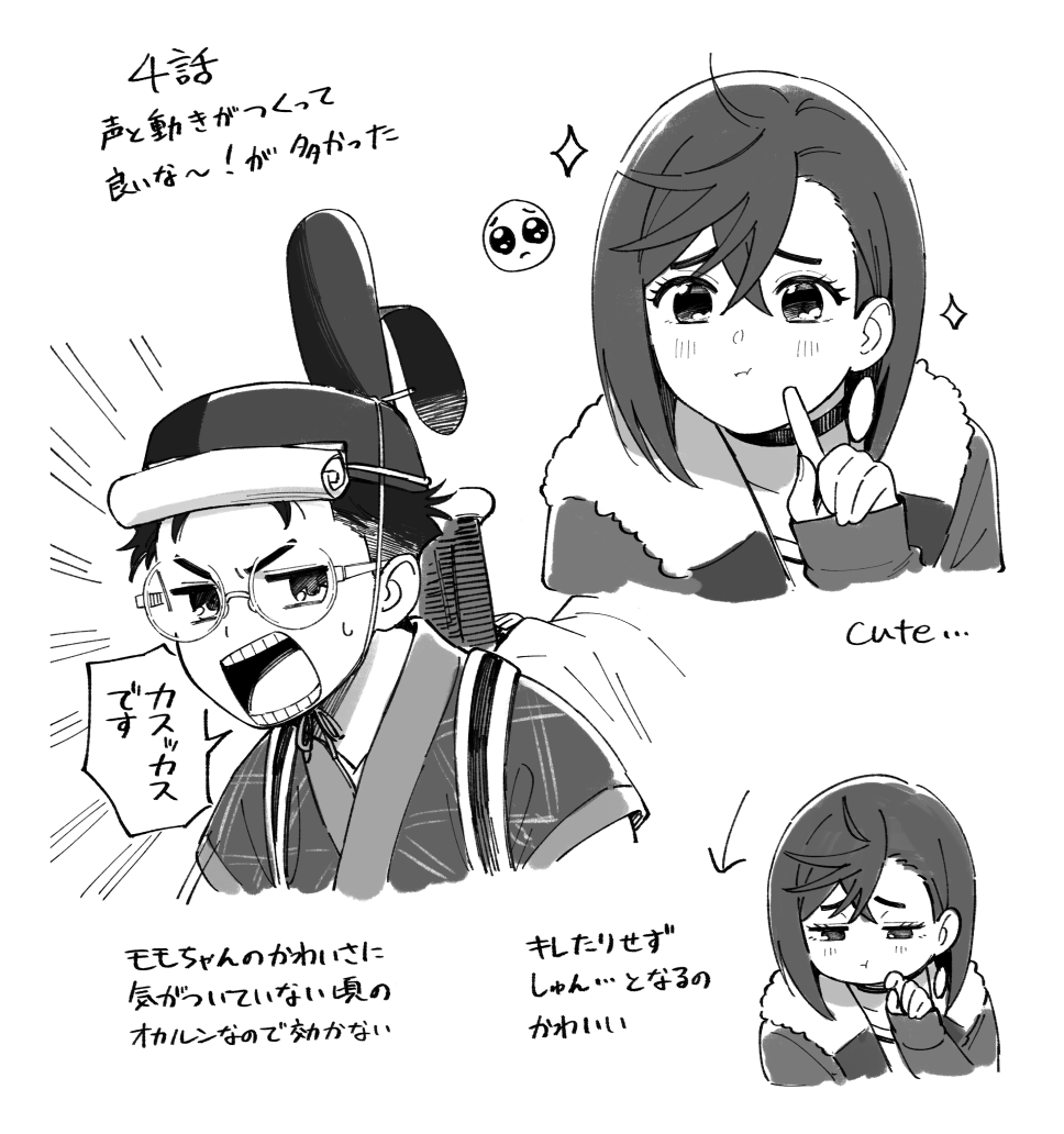 1boy, 1girl, :t, ayase_momo, black_choker, blush, choker, closed_mouth