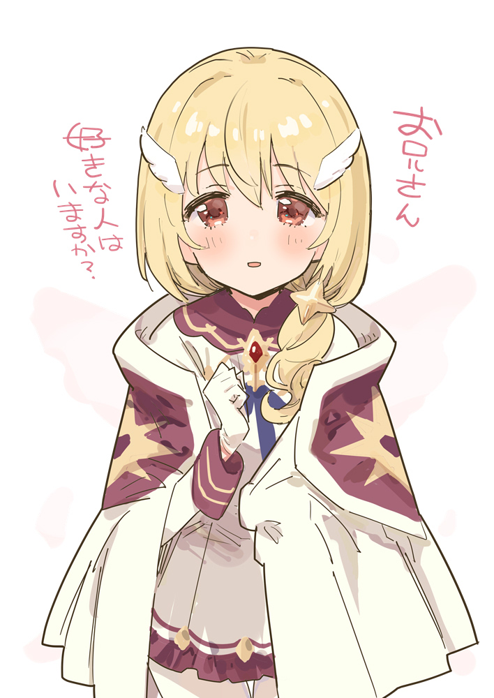 1girl, blush, braid, breasts, brown_eyes, cape, clear_(princess_connect!), commentary_request