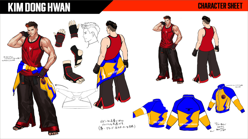 1boy, brown_hair, clothes_around_waist, commentary_request, fatal_fury, fatal_fury:_city_of_the_wolves, foot_guard, hand_guard, highres, jacket, jacket_around_waist, kim_dong_hwan, male_focus, multicolored_hair, multiple_views, official_art, orange_hair, reference_sheet, senno_aki, sportswear, tank_top, toned, toned_male, translation_request, two-tone_hair, undercut