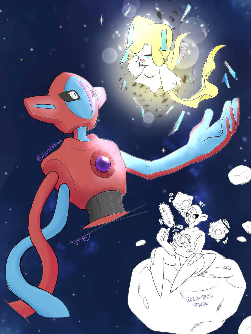 2others, =_=, absurdres, arm_at_side, artist_name, asteroid, black_sclera, black_skin