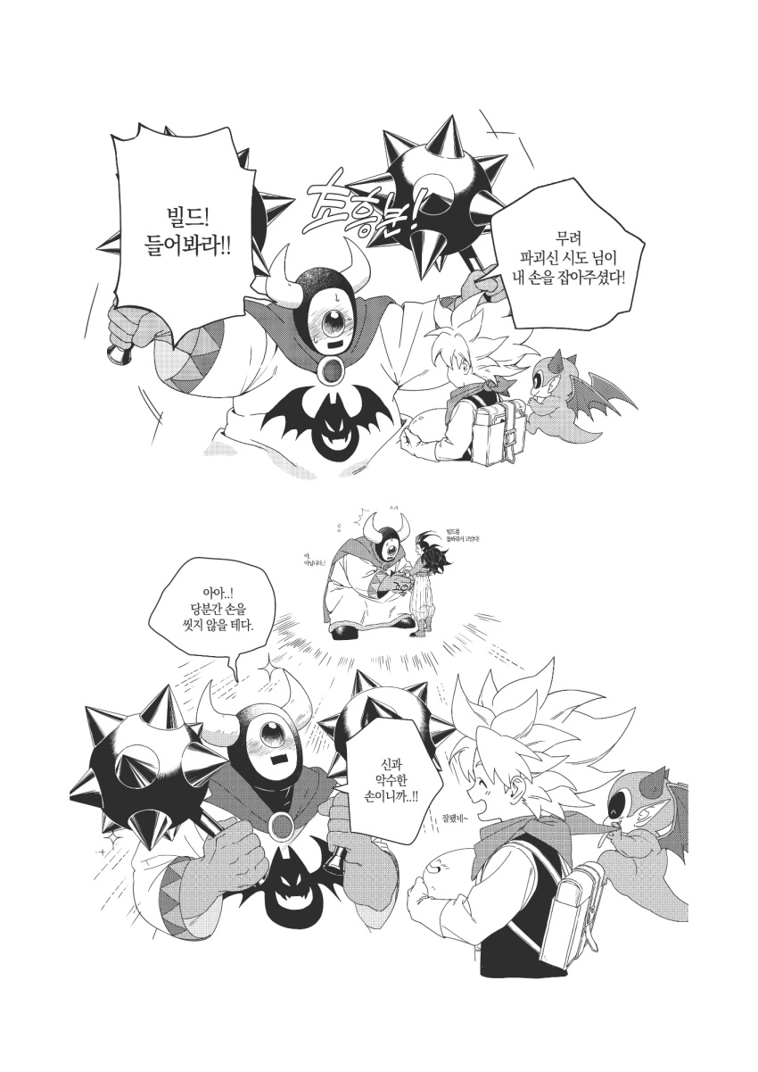 1girl, 4boys, ^^^, backpack, bag, bat_wings, blush, cape