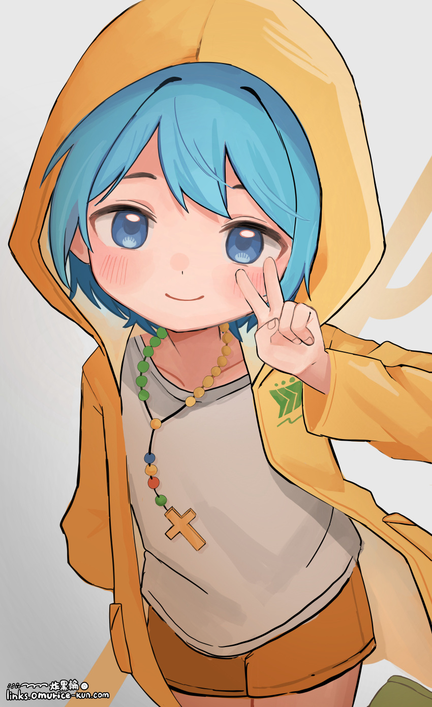 1boy, absurdres, artist_name, bead_necklace, beads, blue_eyes, blue_hair, blue_shorts, boots, cane, child, coat, collarbone, cross, genderswap, genderswap_(ftm), green_footwear, hand_up, highres, holding, holding_cane, hood, hooded_coat, jewelry, jubilee_2025, latin_cross, leg_up, long_sleeves, looking_at_viewer, luce_(jubilee_2025), male_focus, necklace, omurice_(roza4957), open_clothes, open_coat, rosary, rubber_boots, shirt, short_hair, shorts, simple_background, smile, solo, standing, standing_on_one_leg, v, web_address, white_background, white_shirt, yellow_raincoat
