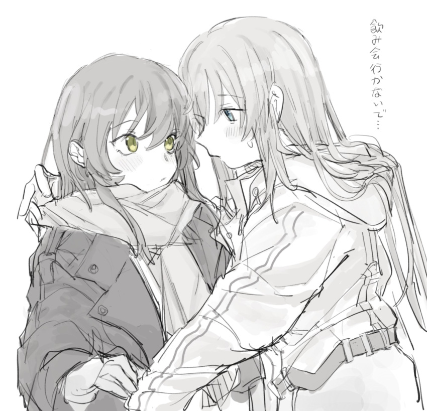 2girls, blue_eyes, blush, bocchi_the_rock!, coat, commentary, gotoh_hitori, green_eyes