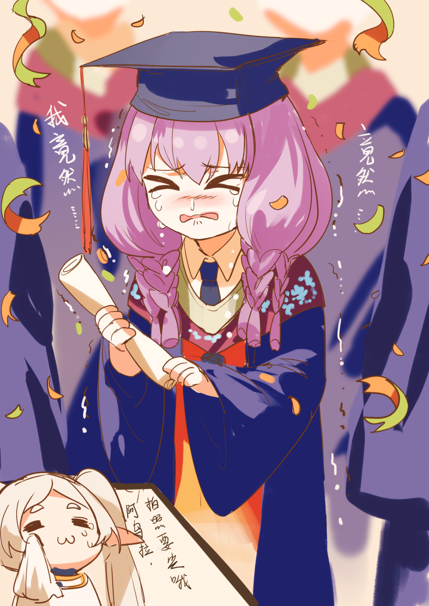 >_<, 2girls, :3, =_=, absurdres, alternate_costume, aura_(sousou_no_frieren), baimanchuan
