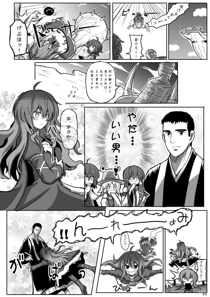 bandages, comic, flying, glomp, hijiri_byakuren, hijiri_myouren, hinanawi_tenshi, hug, kazami_yuuka, kochiya_sanae, kuso_miso_technique, monochrome, moriya_suwako, parody, plaid, plaid_vest, spitting, spitting_blood, tori_rui, touhou, translation_request