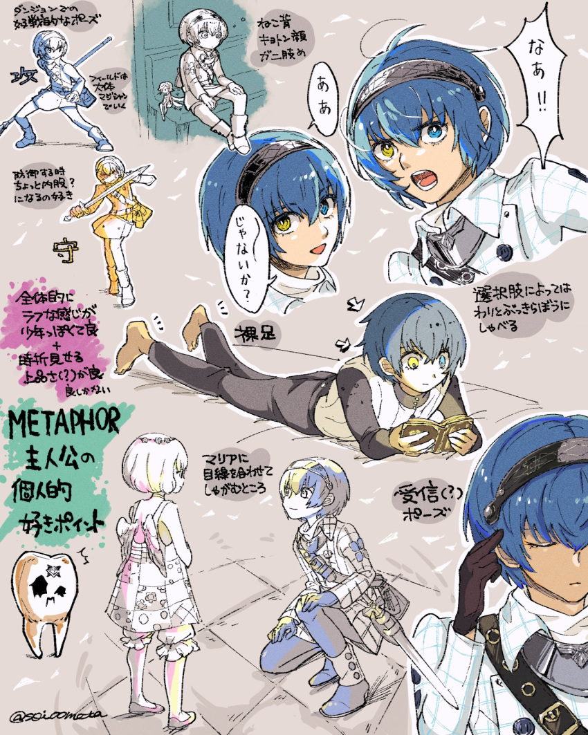 1boy, 2girls, ^^^, ankle_cuffs, arm_up, arrow_(symbol), bare_shoulders, barefoot