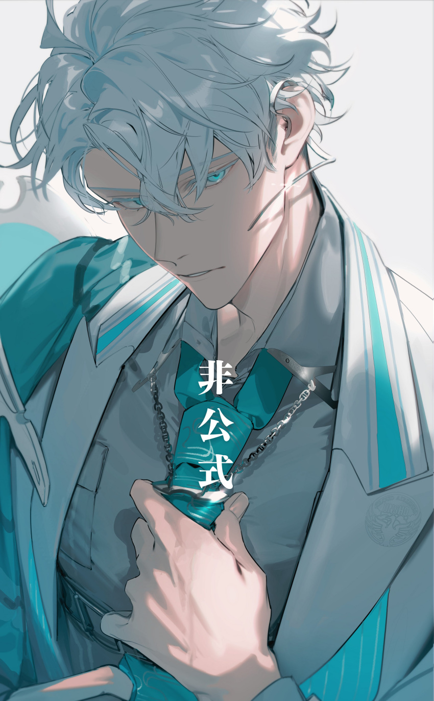 1boy, absurdres, aqua_eyes, aqua_jacket, aqua_necktie, belt, blue_eyes, blue_jacket