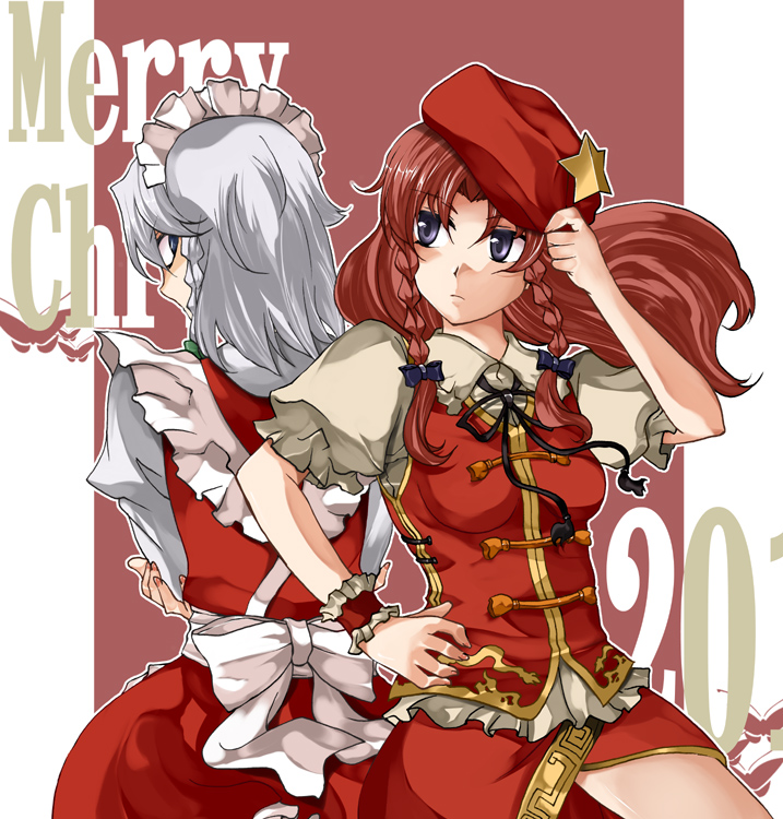 christmas, hong_meiling, izayoi_sakuya, multiple_girls, touhou, yumemitsuki_(hagakure)