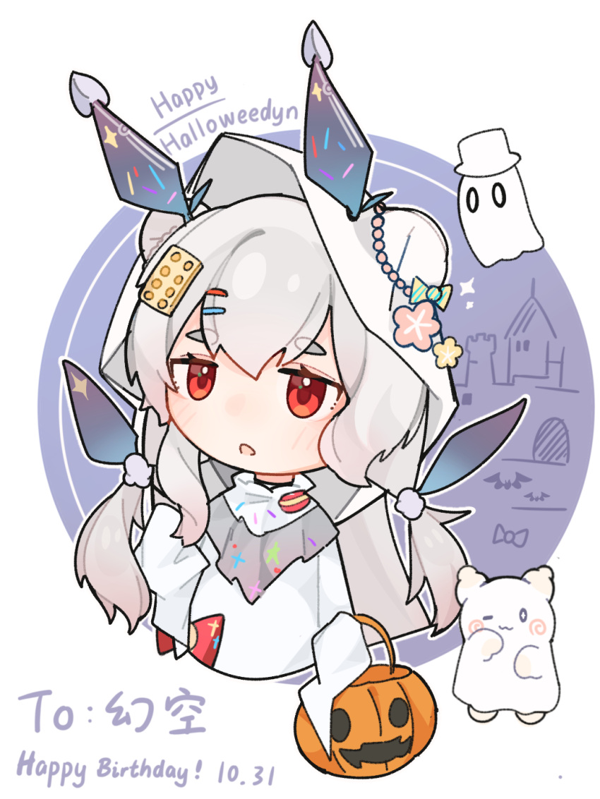 1girl, :o, arknights, chibi, commentary_request, cropped_torso, dated, dress
