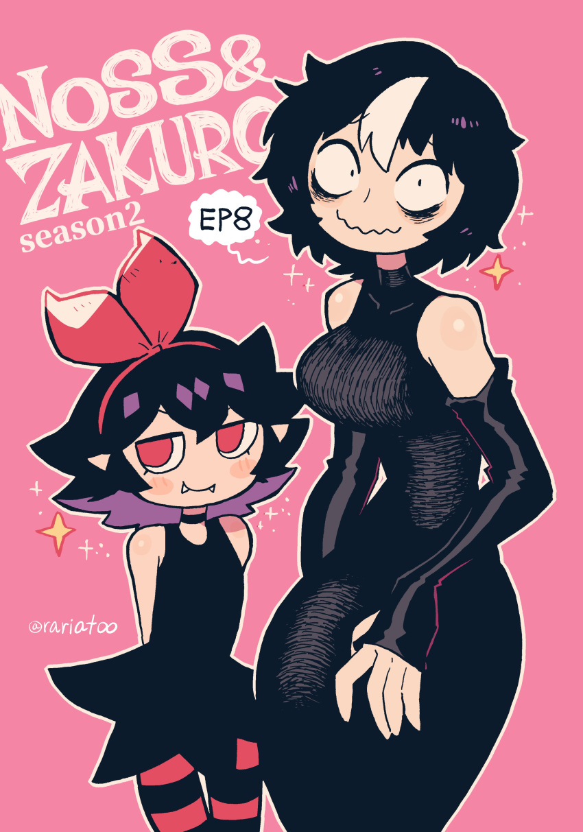 2girls, absurdres, alternate_hairstyle, black_dress, black_hair, borrowed_character, breasts, dress