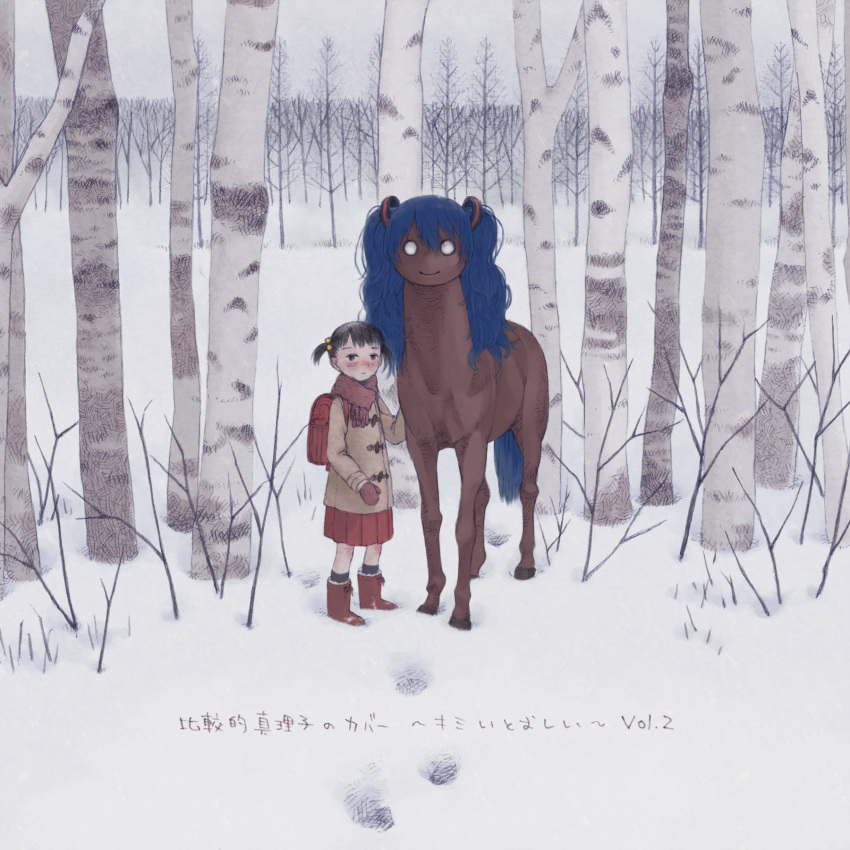 1girl, album_cover, album_name, alternate_costume, animalization, backpack, bag, birch_tree