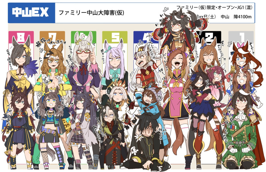 6+girls, aged_down, aiguillette, air_groove_(umamusume), animal_ears, aqua_bow, arms_up, ascot, asuka_(junerabitts), belt, biwa_hayahide_(umamusume), black_gloves, black_hair, blue_ribbon, bow, bowtie, brown_hair, cape, chanchanko_(clothes), commentary_request, cropped_jacket, dream_journey_(umamusume), duramente_(umamusume), ear_bow, ear_chain, ear_ornament, epaulettes, feather_trim, fishnet_fabric, fishnet_kneehighs, gloves, gold_ship_(umamusume), green_jacket, hair_ribbon, hand_on_own_face, highres, horse_ears, horse_girl, horse_tail, jacket, jungle_pocket_(umamusume), kin'iro_ryotei_(umamusume), kitasan_black_(umamusume), long_hair, maruzensky_(umamusume), medal, mejiro_mcqueen_(umamusume), motion_lines, multicolored_hair, multiple_girls, nakayama_festa_(umamusume), narita_brian_(umamusume), orfevre_(umamusume), purple_belt, purple_hair, red_cape, red_eyes, ribbon, rice_shower_(umamusume), sakura_bakushin_o_(umamusume), sakura_chiyono_o_(umamusume), seiza, short_hair, siblings, single_epaulette, single_fishnet_legwear, single_thighhigh, sisters, sitting, symboli_rudolf_(umamusume), tail, thigh-highs, tokai_teio_(umamusume), tosen_jordan_(umamusume), translation_request, tsurumaru_tsuyoshi_(umamusume), twintails, two-tone_hair, umamusume, white_ascot, white_gloves, white_hair, yellow_bow, yellow_bowtie, yellow_jacket