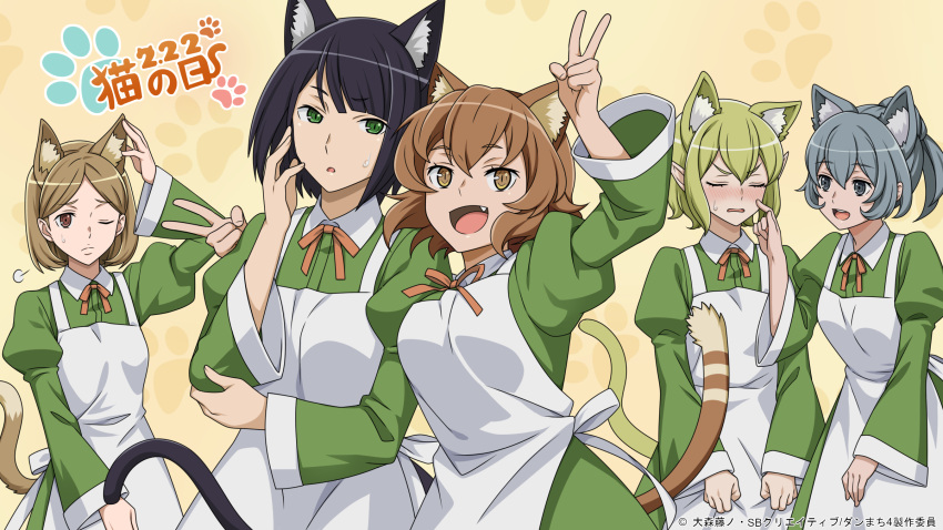 5girls, :d, animal_ear_fluff, animal_ears, anya_fromel, apron, arm_up, black_hair