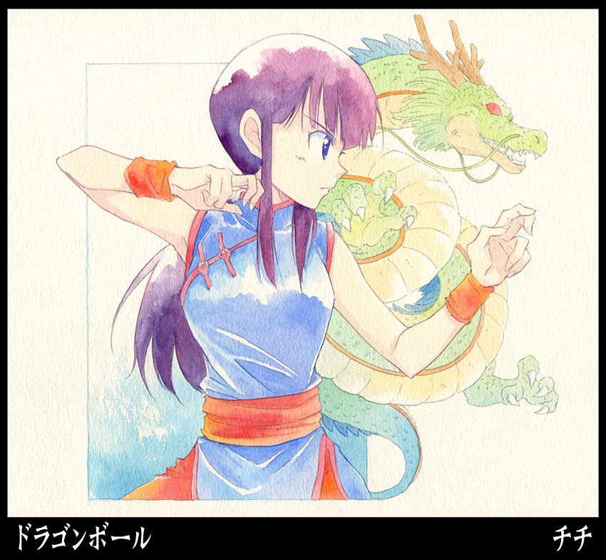 bare_shoulders, chi-chi_(dragon_ball), chinese_clothes, dragon, dragon_ball, eastern_dragon, female, fighting_stance