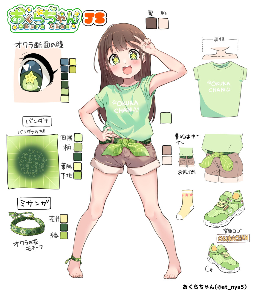 1girl, :d, absurdres, anklet, barefoot, belt, black_hair, blush