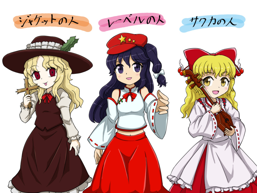 :d, aokicosumo, bare_shoulders, black_hat, black_skirt, black_vest, blonde_hair, blue_eyes