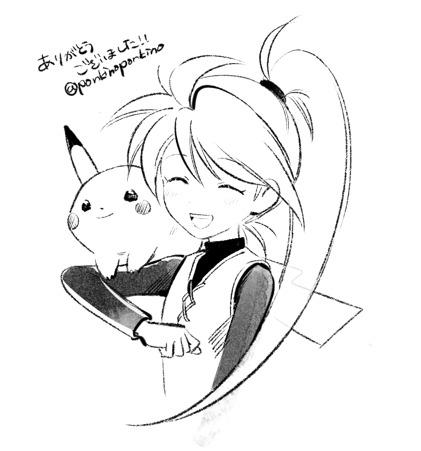 1girl, animal_ears, artist_name, closed_eyes, happy, open_mouth, pikachu, pointy_nose