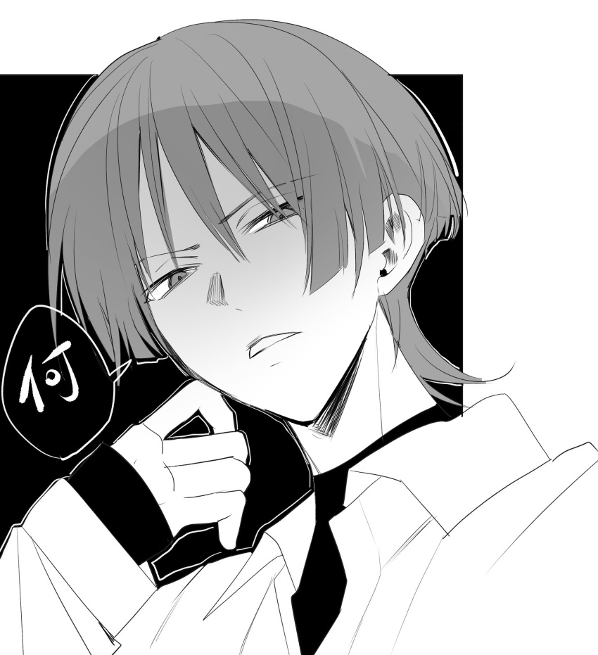 1boy, bishounen, blunt_ends, border, collared_shirt, curled_fingers, from_below, genshin_impact