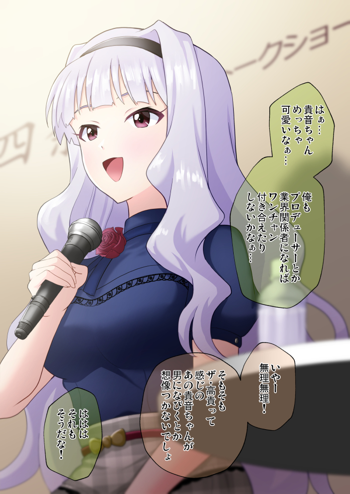 1girl, black_hairband, blue_shirt, bo_(bo), bottle, breasts, commentary_request, flower