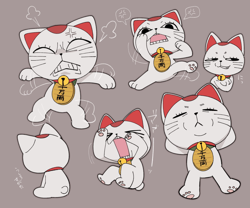 anger_vein, animal_ears, arms_behind_head, bell, cat, cat_ears, closed_eyes, closed_mouth