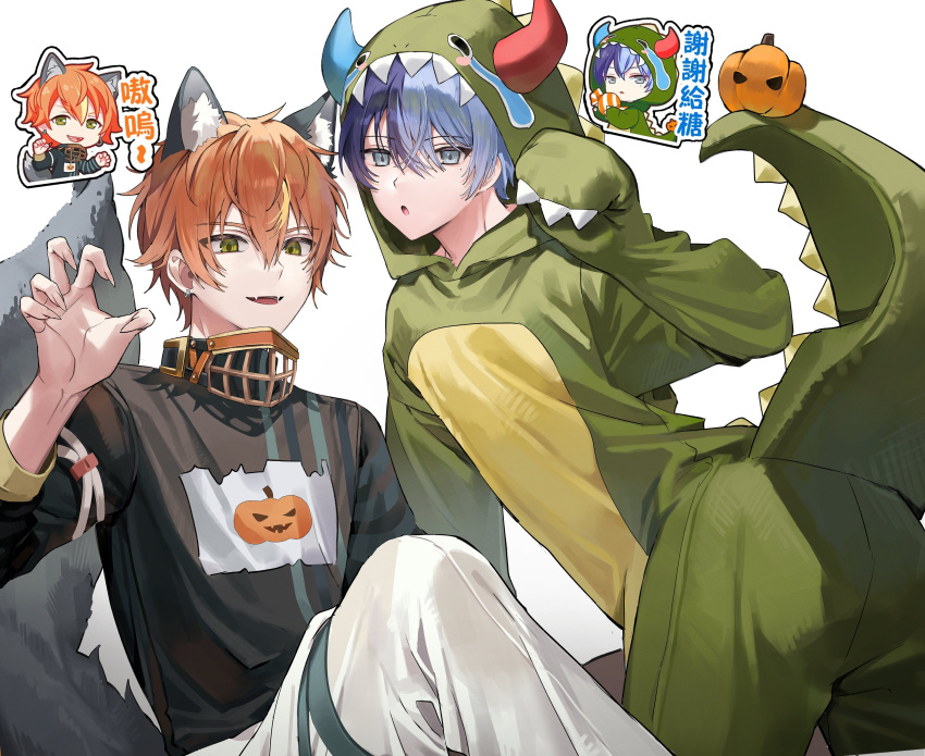 2boys, absurdres, animal_ears, animal_hood, aoyagi_touya, blue_eyes, blue_hair, chibi