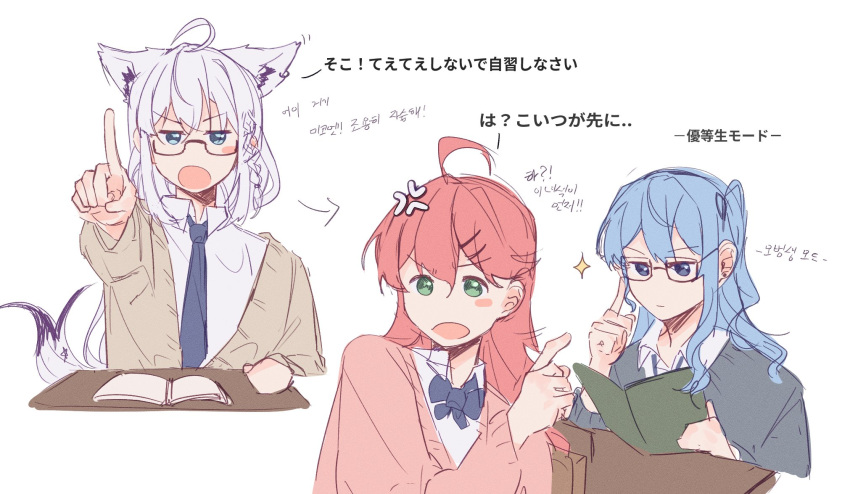 3girls, adjusting_eyewear, ahoge, alternate_costume, anger_vein, animal_ears, aqua_eyes, arrow_(symbol)