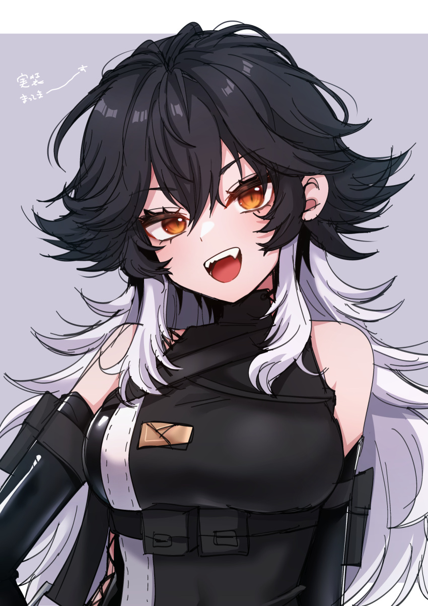 1girl, :d, black_hair, black_shirt, border, breasts, character_request, chiji_komari