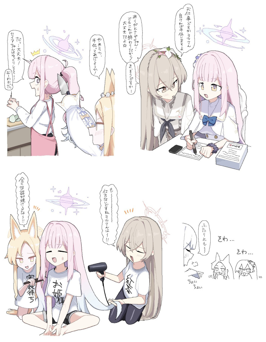 3girls, animal_ear_fluff, animal_ears, black_shorts, blonde_hair, blue_archive, blue_hair, blue_halo