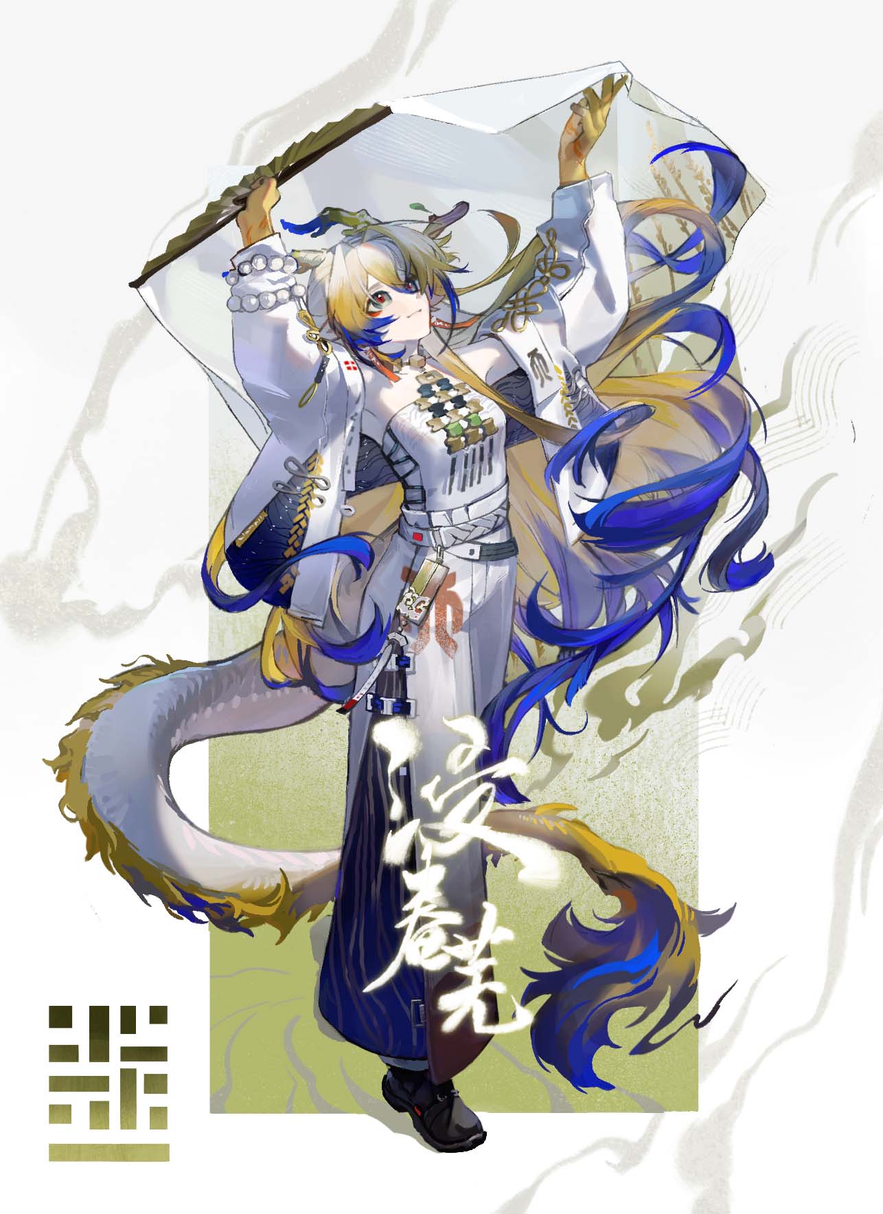 0723_yuan_shang_fuhuo_ban, 1girl, arknights, arms_up, bare_shoulders, beads, belt, black_footwear