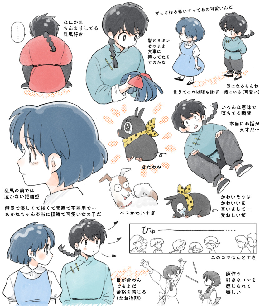 ..., aqua_shirt, arms_behind_back, black_hair, black_pants, blue_dress, blue_hair, blunt_ends