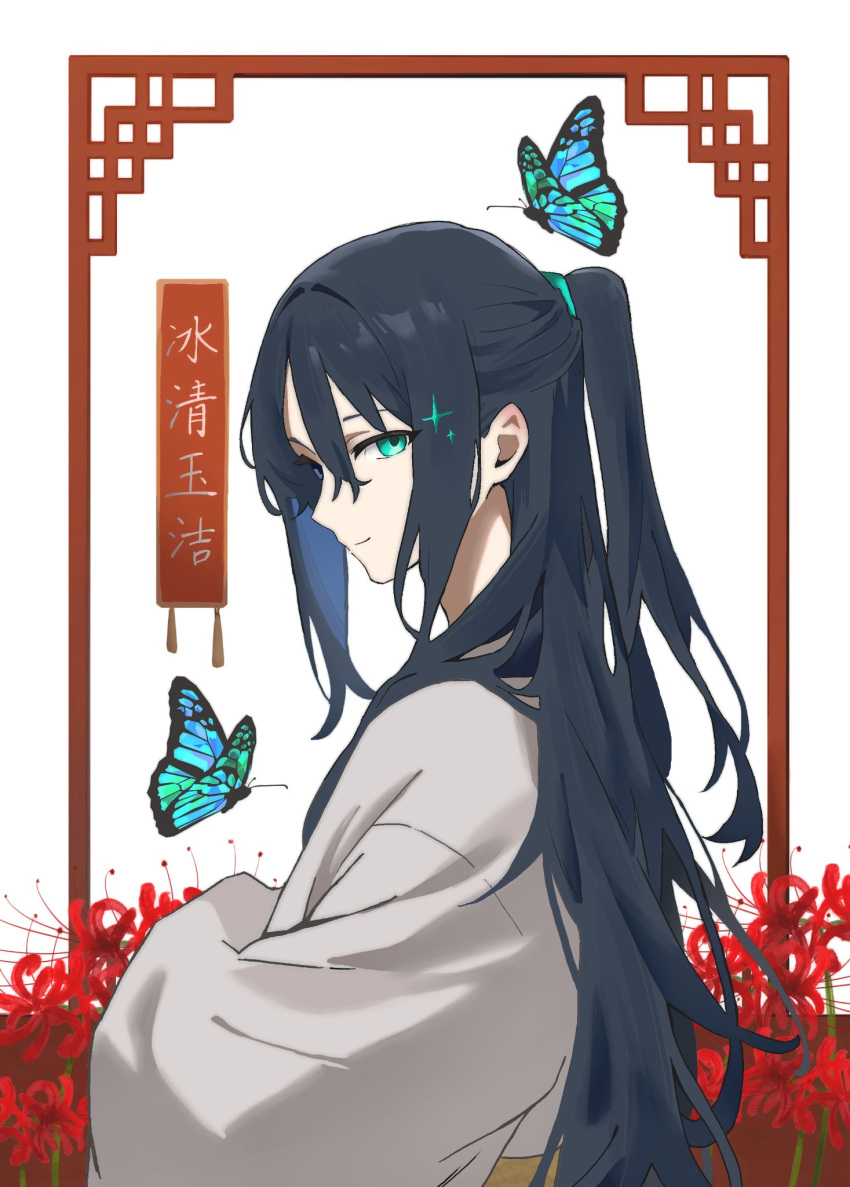1boy, black_hair, bug, butterfly, chinese_clothes, chinese_zodiac, closed_mouth, flower, half_updo, hanfu, highres, hong_lu_(project_moon), lattice, limbus_company, long_hair, looking_at_viewer, past_desiderium, project_moon, red_flower, sidelocks, smile, solo, spider_lily, translation_request, very_long_hair, white_hanfu