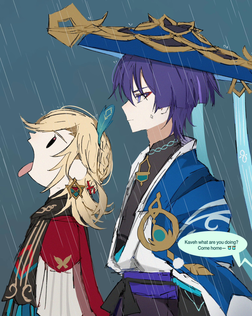 2boys, anger_vein, annoyed, aqua_feathers, aqua_gemstone, aqua_kimono, aqua_sleeves, arm_at_side