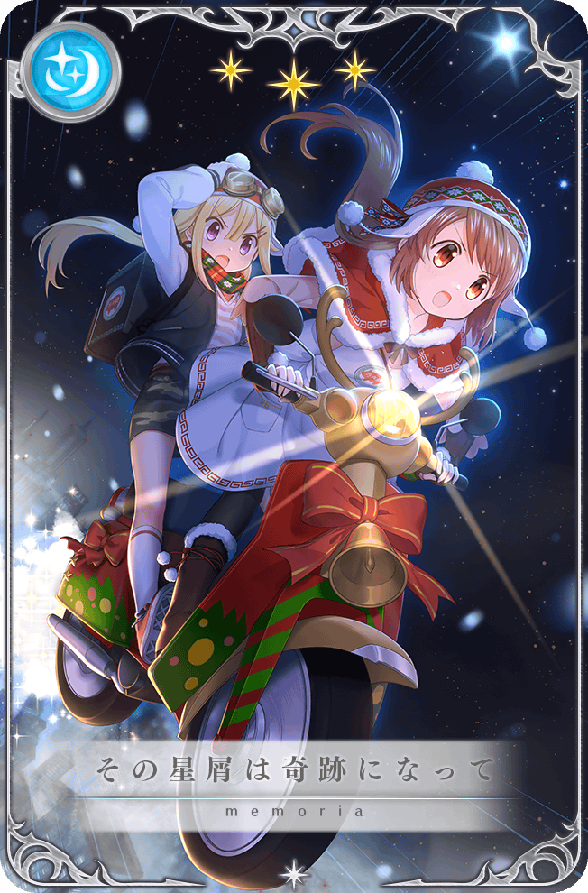 2girls, artist_request, beanie, bell, black_jacket, black_pantyhose, blonde_hair, blunt_bangs