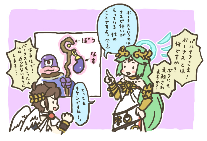 1girl, 2boys, blue_halo, blush_stickers, brown_hair, chibi, eggplant, eggplant_wizard