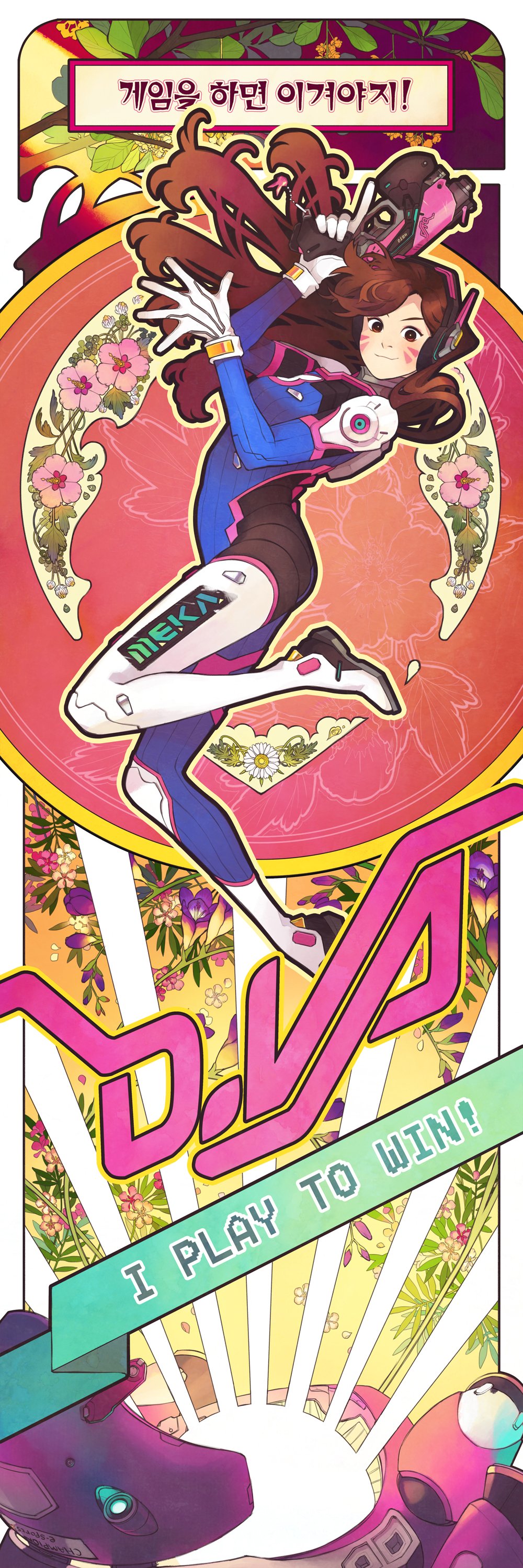 1girl, absurdres, art_nouveau, blue_bodysuit, bodysuit, brown_hair, character_name, commentary, d.va_(overwatch), english_commentary, english_text, facial_mark, freichou, from_side, full_body, gun, handgun, headset, highres, holding, holding_gun, holding_weapon, korean_text, long_hair, looking_at_viewer, mecha, mecha_pilot_suit, overwatch, overwatch_1, robot, solo, two-tone_bodysuit, weapon, white_bodysuit