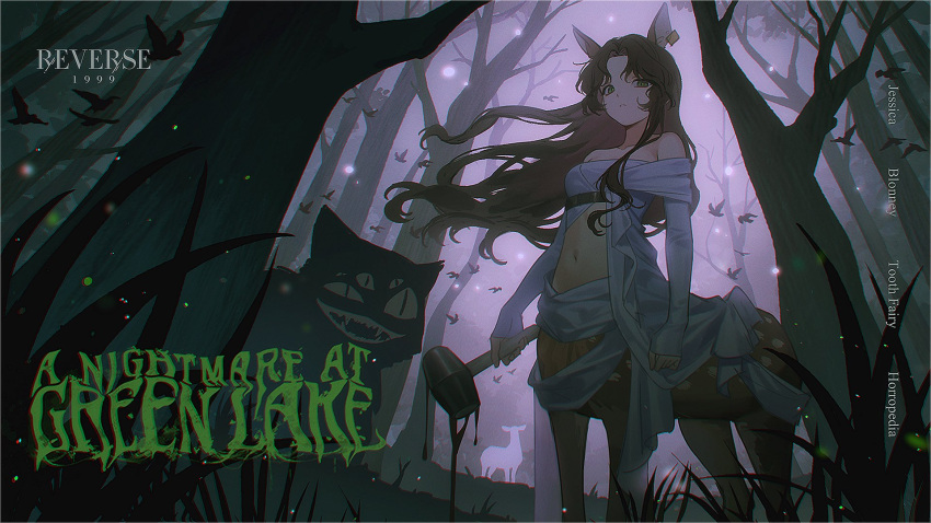 1girl, :<, animal_ears, backlighting, bare_shoulders, brown_hair, centauroid, character_name