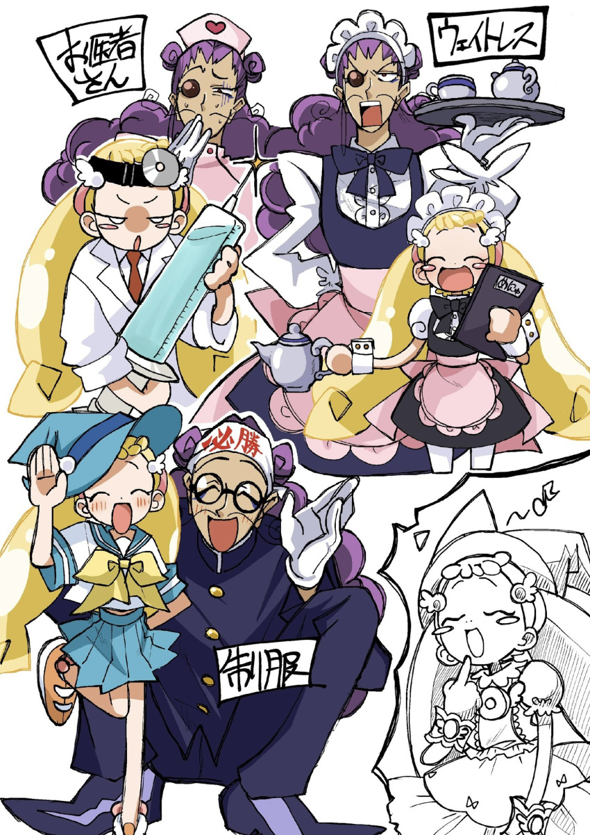 1boy, 1girl, :d, alexander_t_oyajide, blonde_hair, blush, bonnou_(kisikaisei), closed_eyes, crossdressing, dark-skinned_male, dark_skin, dress, facial_hair, glasses, gloves, hat, highres, holding, holding_menu, holding_syringe, long_hair, magical_girl, maid, makihatayama_hana, male_maid, menu, monocle, multiple_views, mustache, nurse, nurse_cap, ojamajo_doremi, open_mouth, pointy_hat, puffy_sleeves, purple_hair, school_uniform, short_bangs, short_sleeves, skirt, smile, standing, syringe, tray, twintails, very_long_hair, white_background, white_gloves, wing_hair_ornament
