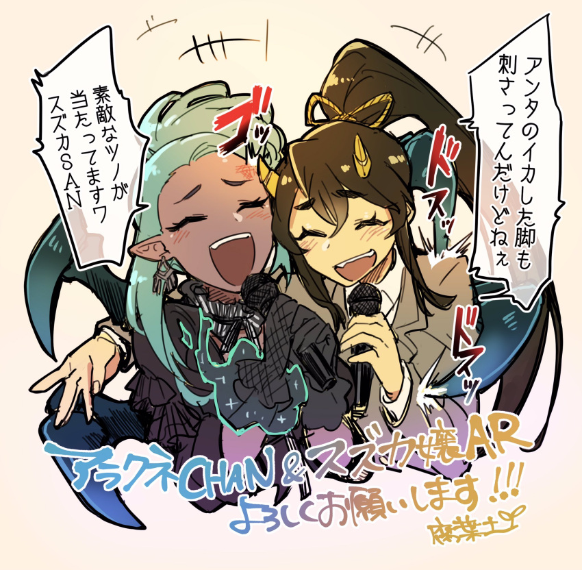 2girls, arachne_(housamo), black_gloves, blush, brown_hair, closed_eyes, collared_shirt, cropped_torso