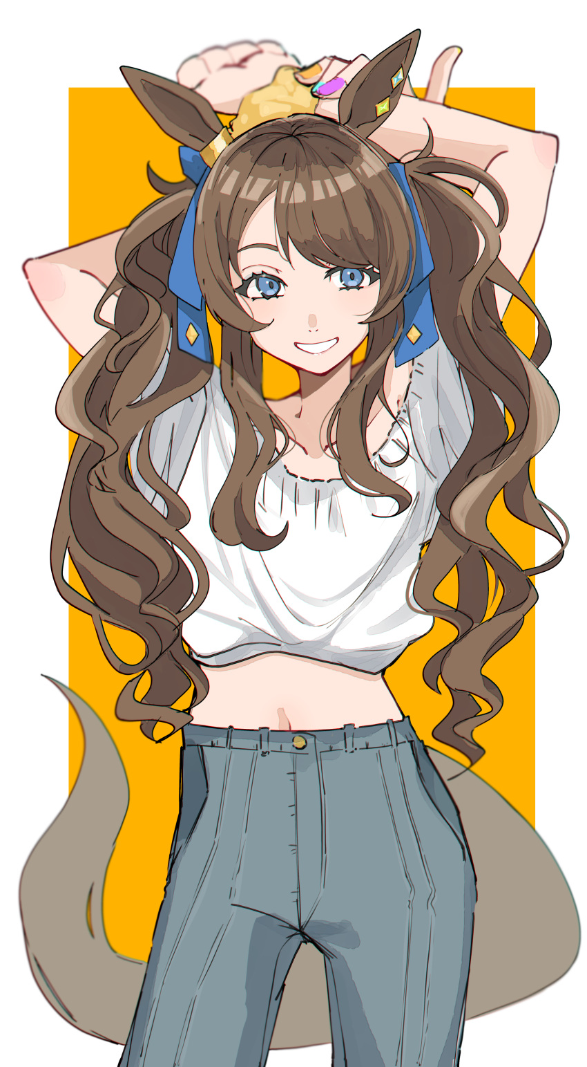 absurdres, animal_ears, arlcn_(arlcn_1115), arms_behind_head, arms_up, blue_bow, blue_eyes, blue_nails, blue_ribbon, bow, bracelet, brown_hair, collarbone, crop_top, cropped_shirt, ear_bow, ear_ornament, grey_pants, hair_ribbon, highres, horse_ears, horse_girl, horse_tail, jewelry, long_hair, nail_polish, navel, pants, parted_lips, ribbon, shirt, short_sleeves, smile, swept_bangs, tail, tosen_jordan_(umamusume), twintails, umamusume, very_long_hair, wavy_hair, white_shirt, yellow_nails
