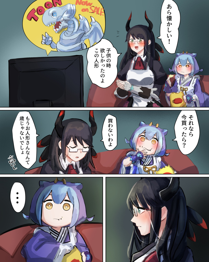 1girl, absurdres, black_dress, blue-eyes_toon_dragon, blue-eyes_white_dragon, blush, breasts, brown_eyes